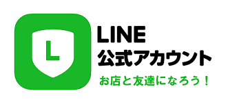 LINE閉鎖のお知らせ