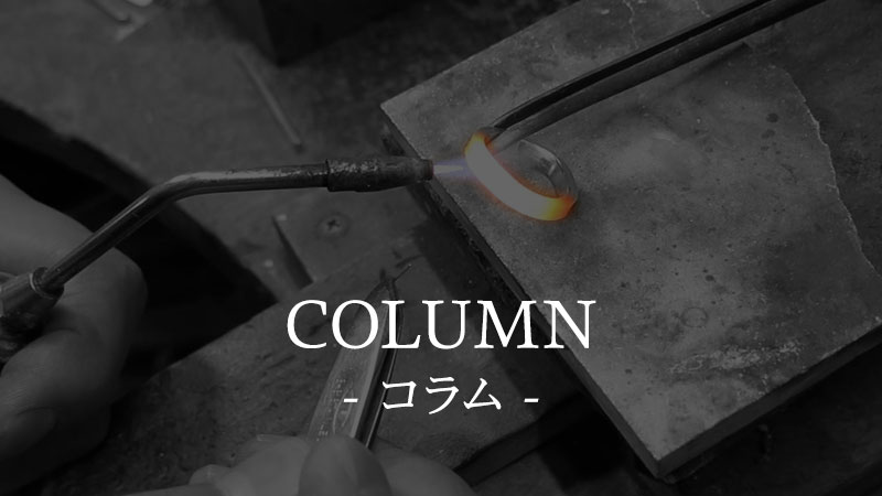 column　コラム