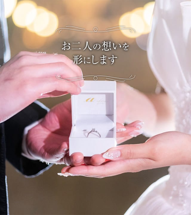 千葉の婚約指輪・結婚指輪のオーダーメイド専門店。AKIRA jewelry