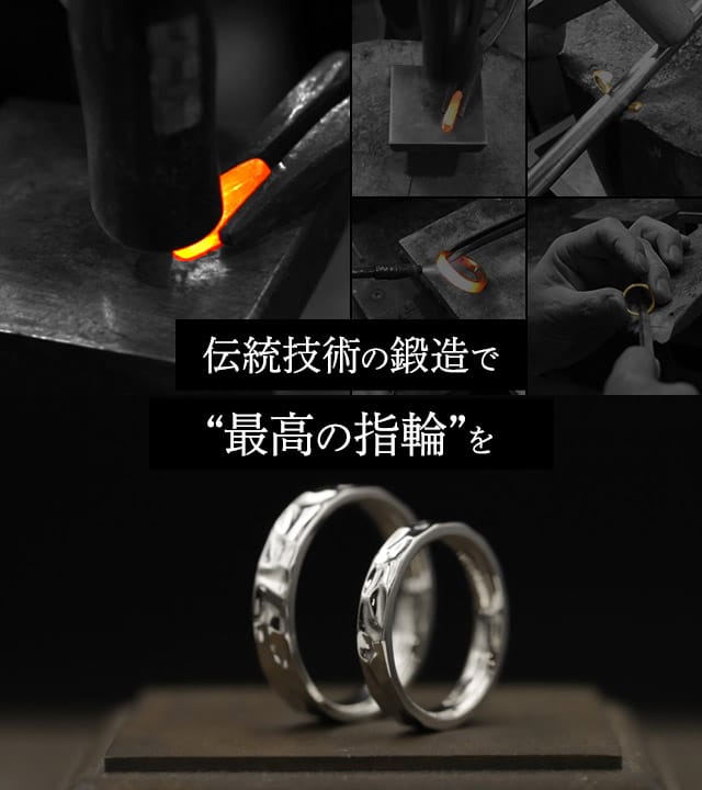 千葉の婚約指輪・結婚指輪のオーダーメイド専門店。AKIRA jewelry