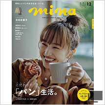  「mina(ミーナ）」