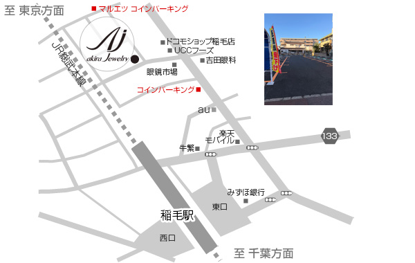 コインパーキング